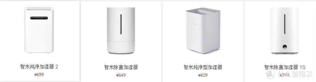 自然蒸发无水雾的加湿器——智米纯净型加湿器2