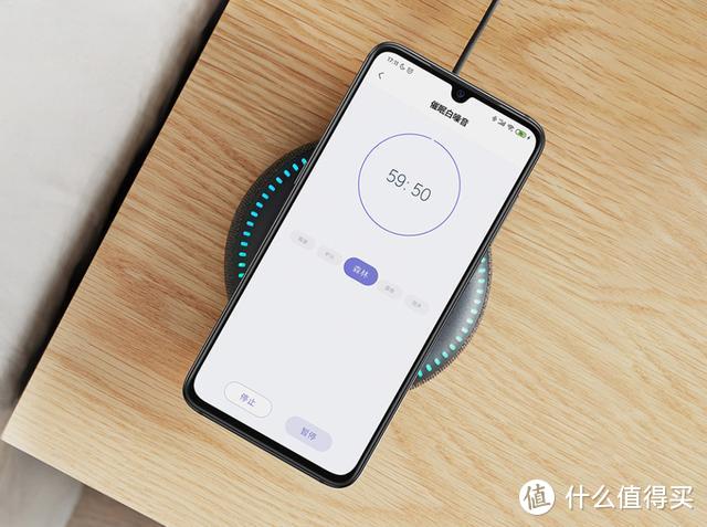 一个音质超棒的无线充电板——紫米无线充蓝牙音箱评测