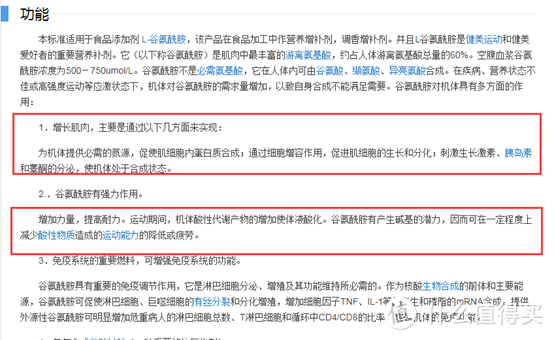 增肌蛋白粉横评 如何选择正确的蛋白粉看这一篇就够了 含健身分享（真人出镜）