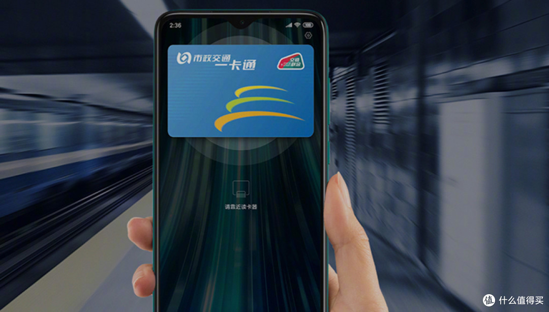 小米手机nfc公交卡已支持全国311座主要城市没有杭州