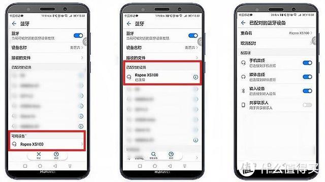 无感佩戴、无限活力，声光结合、持久续航——雷柏XS100耳机测评