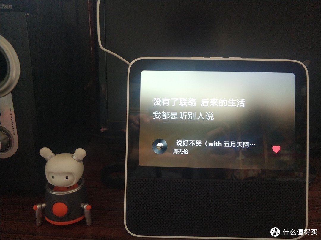 Redmi小爱触屏音箱8上手体验，全面超越预期