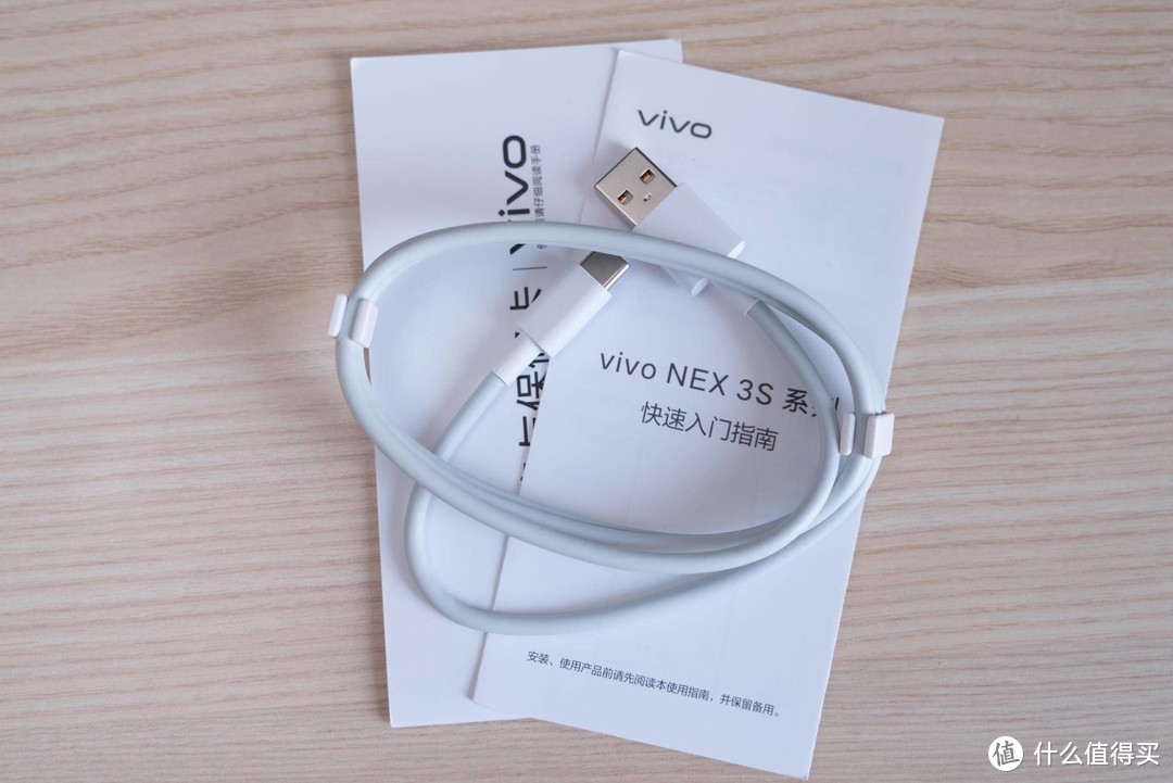 稳健却并不极致的“影子”旗舰—vivo NEX 3S评测