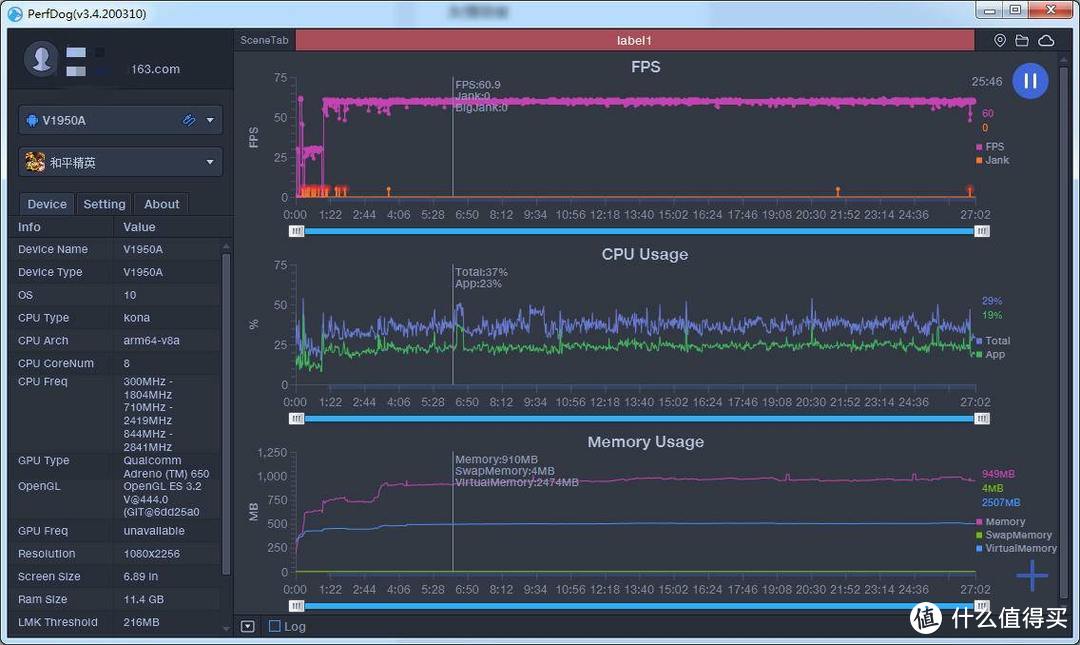 稳健却并不极致的“影子”旗舰—vivo NEX 3S评测