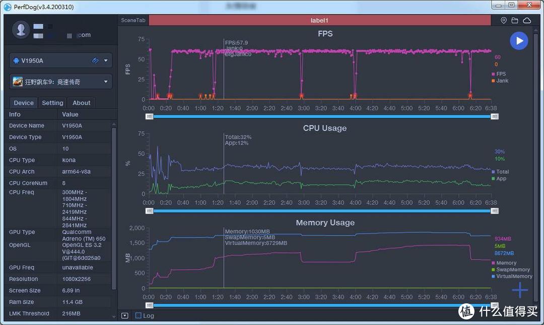 稳健却并不极致的“影子”旗舰—vivo NEX 3S评测