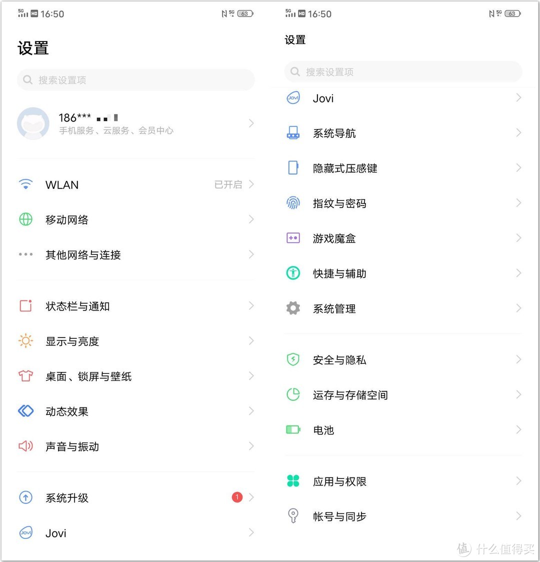 稳健却并不极致的“影子”旗舰—vivo NEX 3S评测