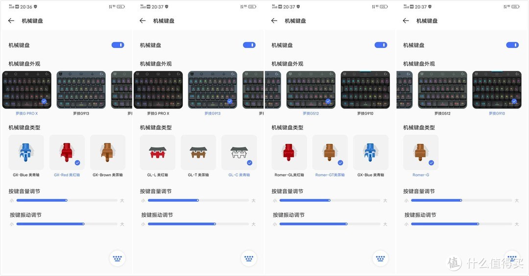 稳健却并不极致的“影子”旗舰—vivo NEX 3S评测