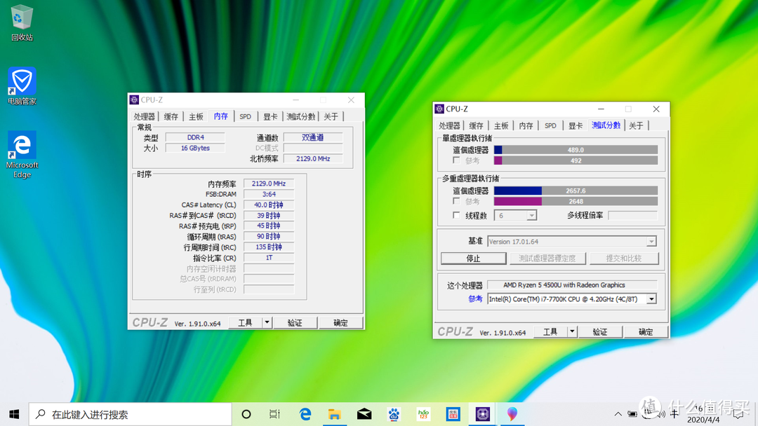 cpuz测速，单核多核都达到桌面i7-7700k的水平