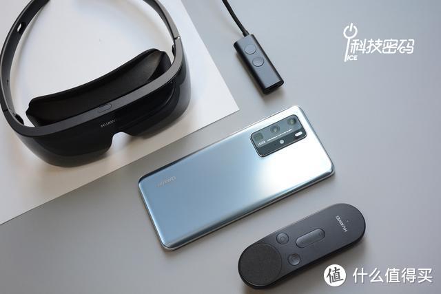 用HUAWEI VR Glass观看华为P40发布会的盛况体验