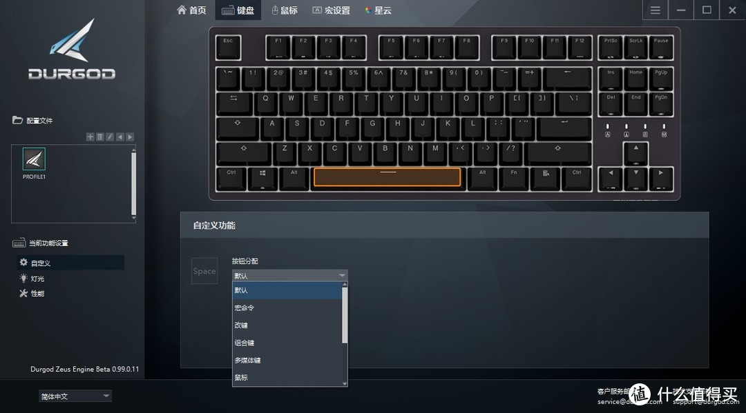 我的机械键盘之路——附我的新欢杜伽K320RGB-NS版机械键盘测评