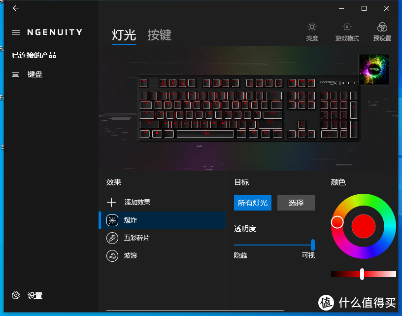 Tiffany蓝邂逅桌面外设——HyperX Alloy Origins 游戏机械键盘上手