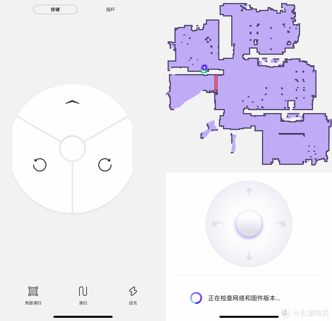 2000以内拖扫一体机器人怎么选？360 S7 vs石头P5深度对比测试