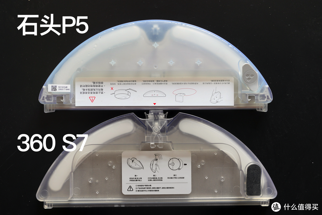 2000以内拖扫一体机器人怎么选？360 S7 vs石头P5深度对比测试