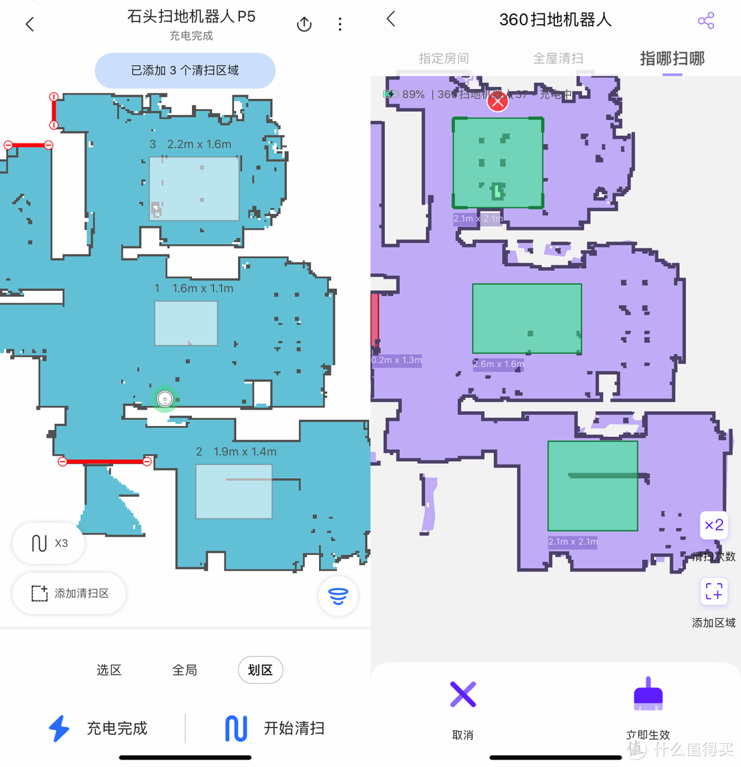 2000以内拖扫一体机器人怎么选？360 S7 vs石头P5深度对比测试