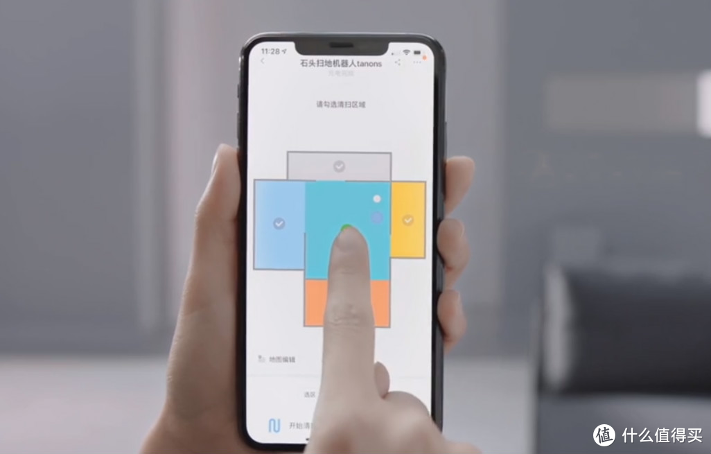 石头扫地机使用体验：精致生活，你也可以有！