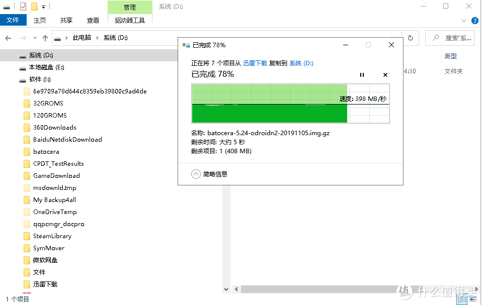 酷兽240G SATA SSD测评，低价优质引发真香定律