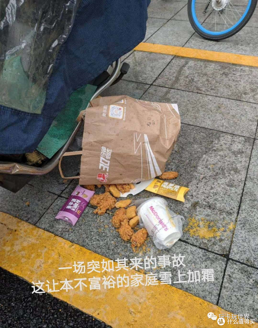 半价麦当劳金桶，你抢到了吗？