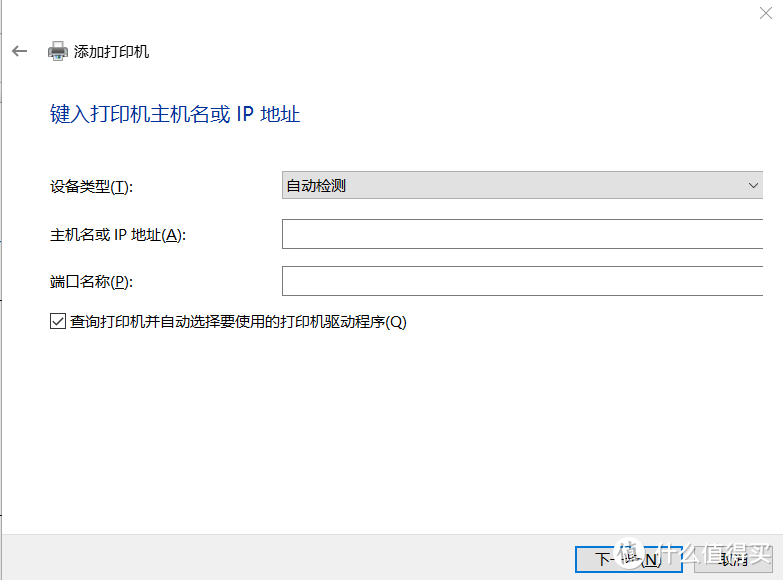 普通打印机变身网络打印机，手机打印方法等教程。