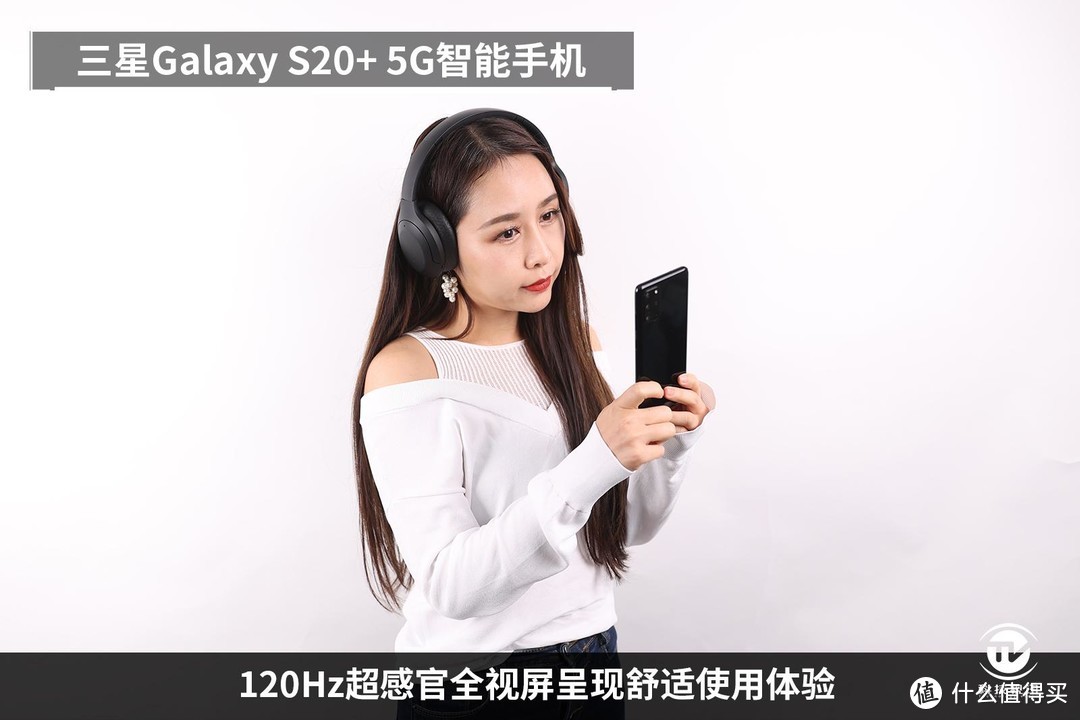 体验5G时代无限魅力 三星Galaxy S20+ 5G智能手机展现旗舰体验