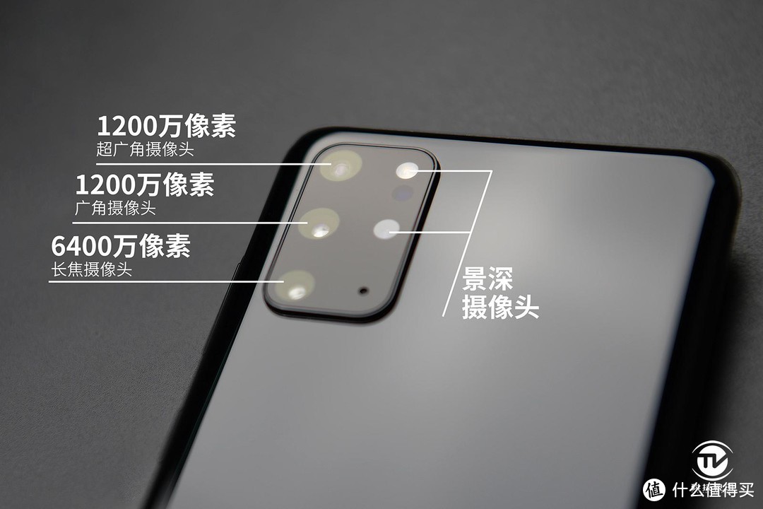 体验5G时代无限魅力 三星Galaxy S20+ 5G智能手机展现旗舰体验