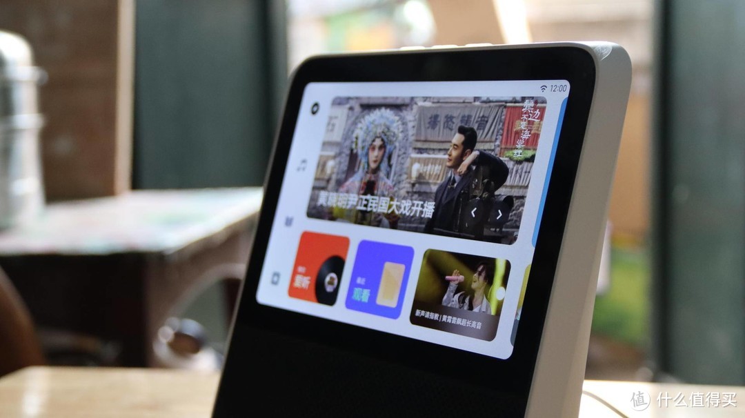 这才叫智能音箱 Redmi小爱触屏音箱 8 快速体验