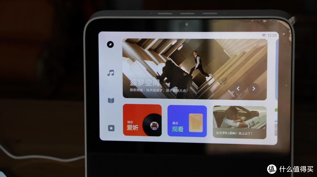 这才叫智能音箱 Redmi小爱触屏音箱 8 快速体验