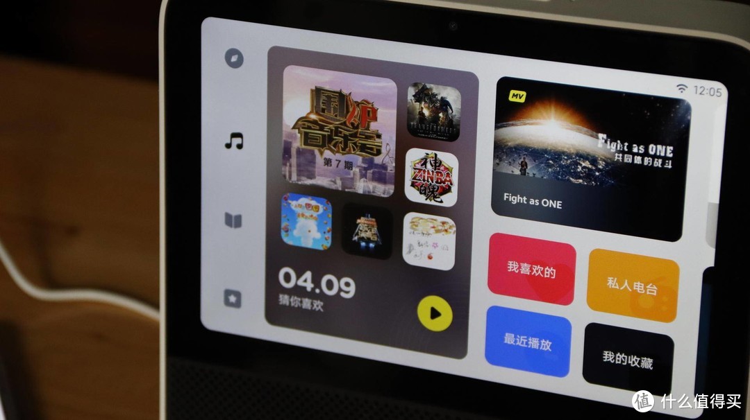 这才叫智能音箱 Redmi小爱触屏音箱 8 快速体验