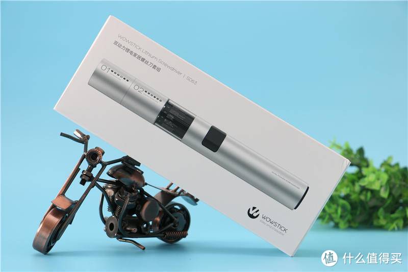 每一个居家好男人都应该有这么一套好工具，WOWSTICK SD就是这么酷