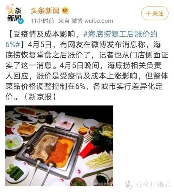 餐饮涨价，别总让原材料背锅，该重新反思