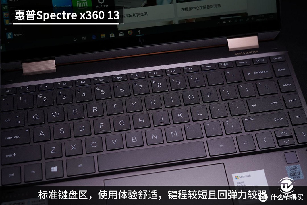 十代酷睿尽显超能！惠普Spectre x360 13笔记本评测