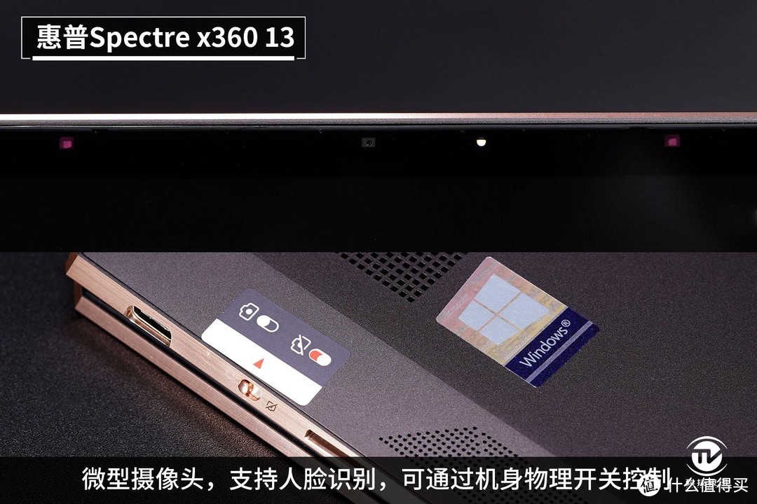 十代酷睿尽显超能！惠普Spectre x360 13笔记本评测