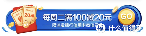 多点周年庆：多重支付优惠来袭！