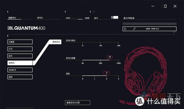 JBL QUANTUM 400游戏耳机评测：定位精准