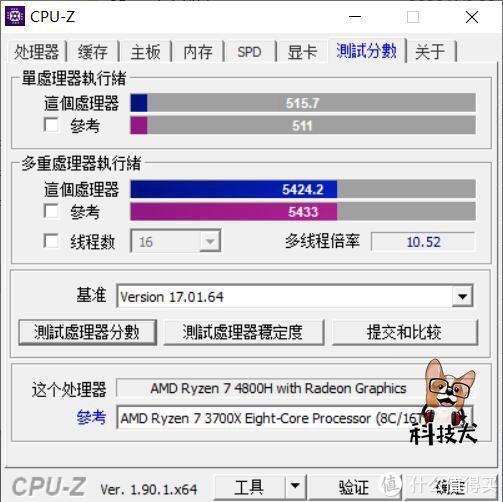 华硕天选游戏本体验 Amd锐龙7 4800h接近顶尖台式机处理器性能 游戏本 什么值得买