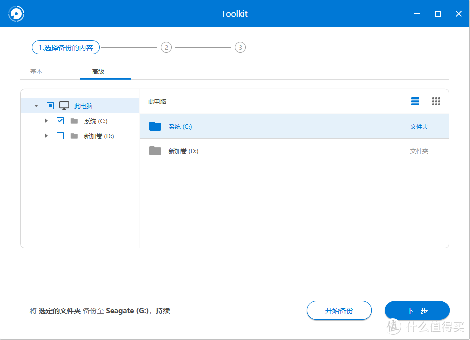 疾速绿光——希捷酷鱼飞翼移动固态硬盘体验