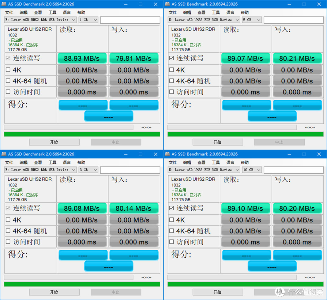 Lexar USB 3.0读卡器，应该算是目前最便宜实惠的UHS-2读卡器了