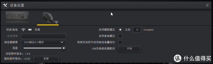 美商海盗船旗舰级无线游戏RGB鼠标暗影PRO首发体验