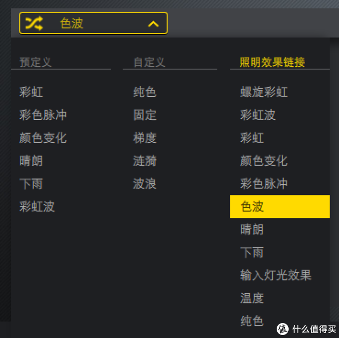 美商海盗船旗舰级无线游戏RGB鼠标暗影PRO首发体验