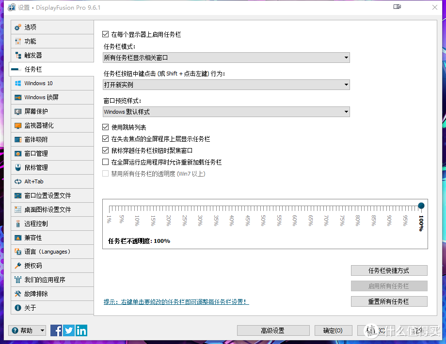 生产力工作台再升级，桌面双屏设置以及win10 双屏设置使用教程