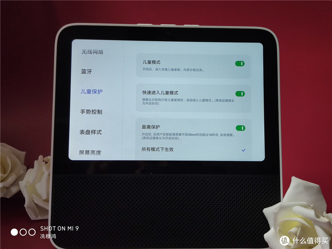 Redmi小爱触屏音箱8，又一次满足了我所有愿望！