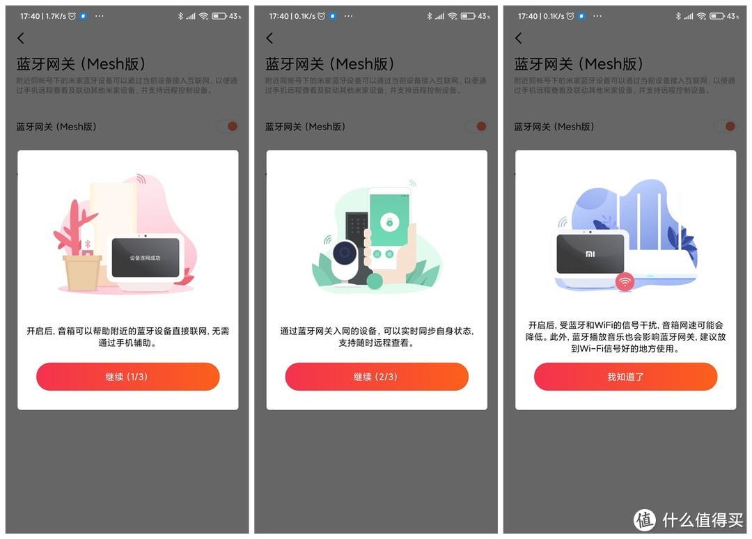 Redmi小爱触屏音箱8，又一次满足了我所有愿望！