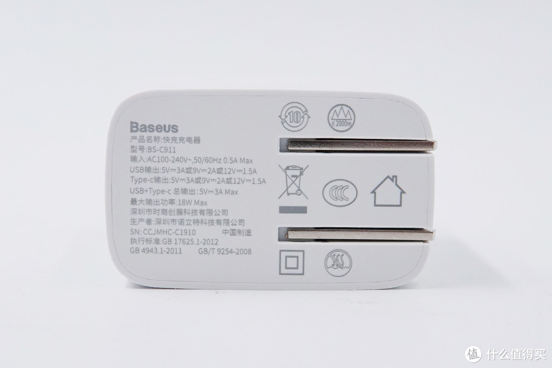 拆解报告：Baseus倍思1A1C 18W数显快充充电器BS-C911