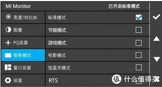 3000以内VA面板带鱼显示器选购建议