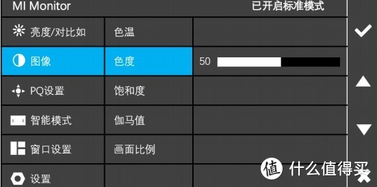 3000以内VA面板带鱼显示器选购建议