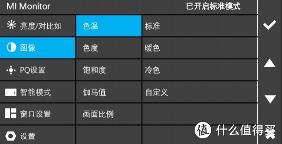 3000以内VA面板带鱼显示器选购建议