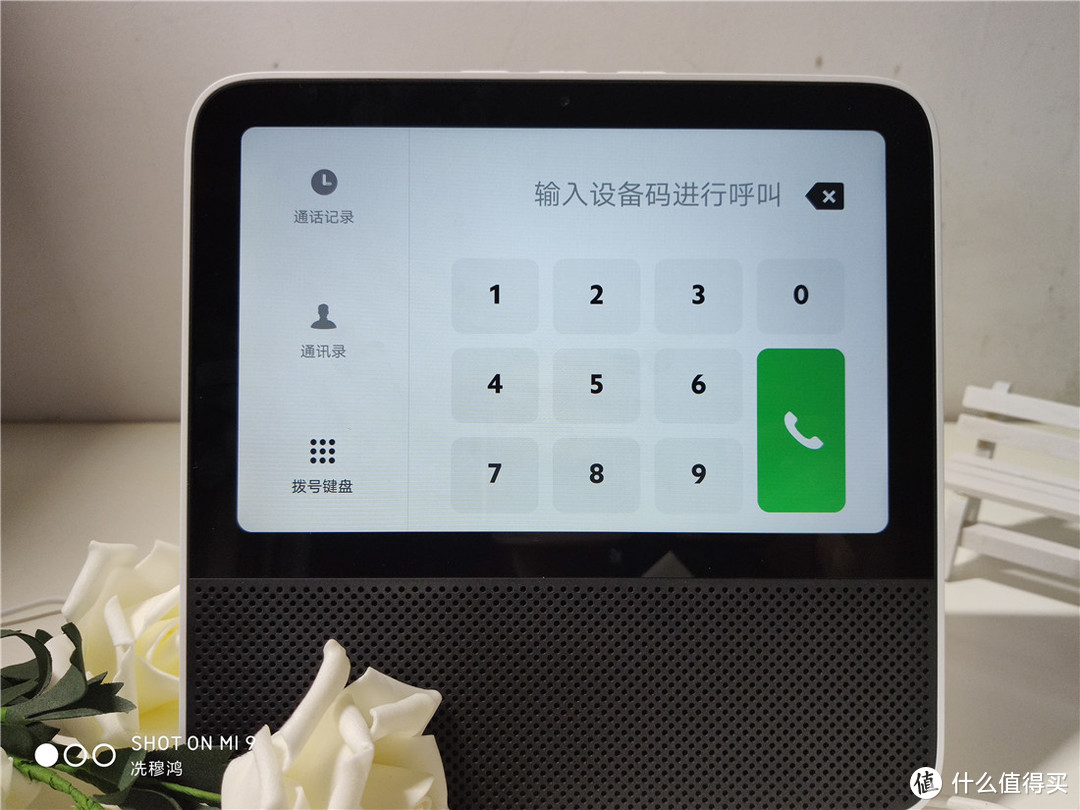 Redmi小爱触屏音箱8，又一次满足了我所有愿望！