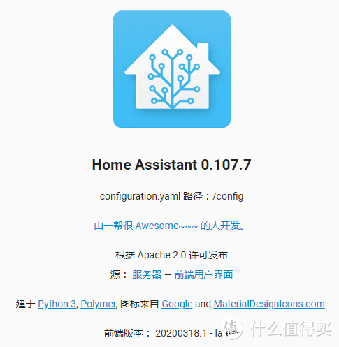 魅族蓝牙温度湿度遥控器，利用蓝牙MQTT网关，接入HomeAssistant