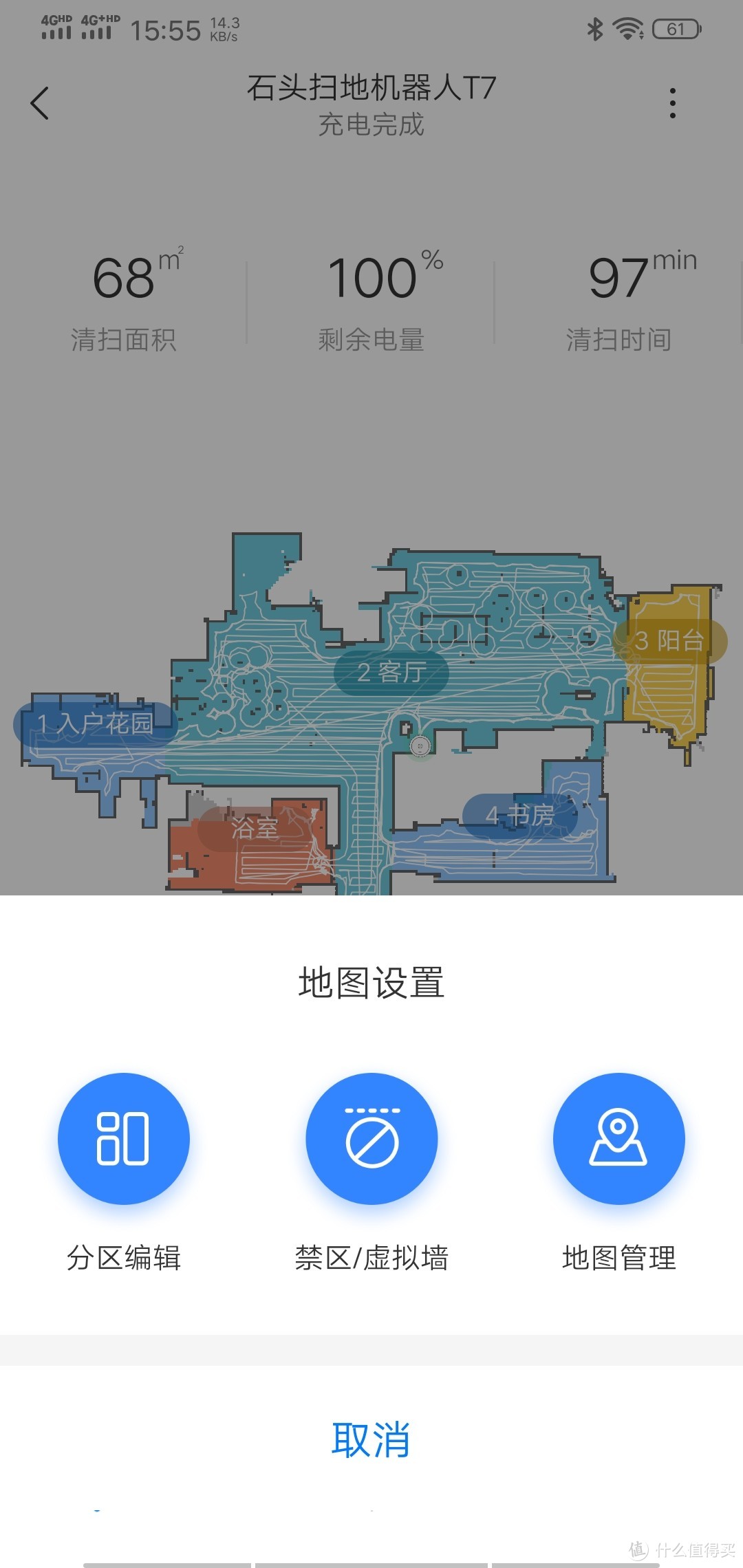满足你对扫地机器人所有的幻想石头扫地机器人t7
