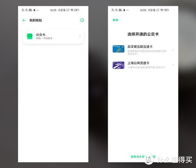 手腕上的智能设备，OPPO Watch真的很智能