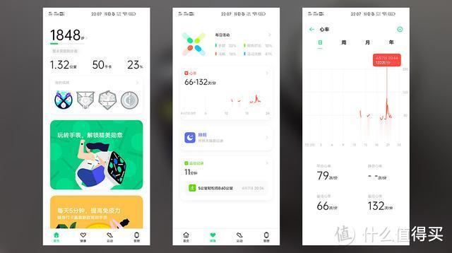 手腕上的智能设备，OPPO Watch真的很智能